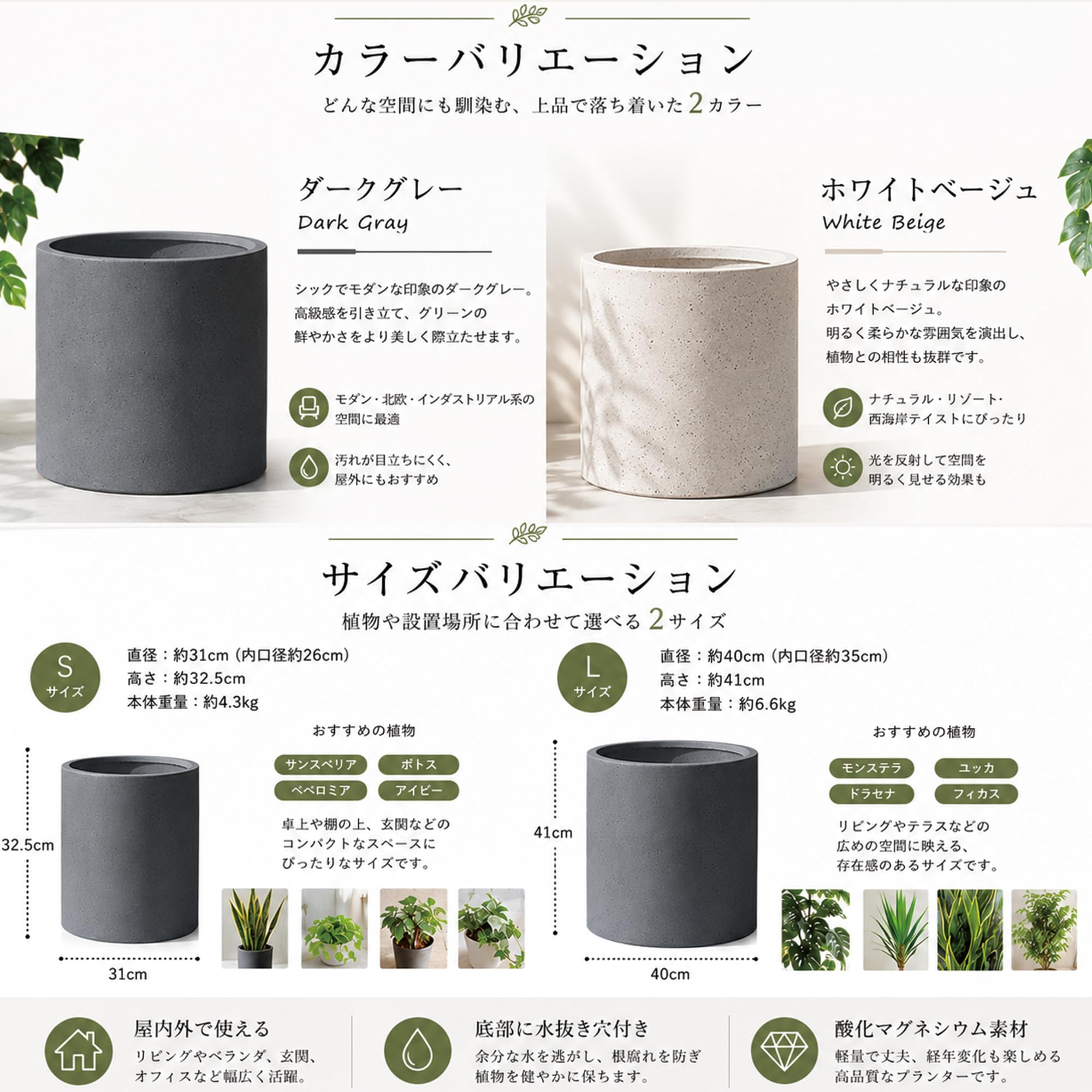 Amazon.co.jp: JUHAN 土管型プランター 大型 マグネシウム製 植木鉢